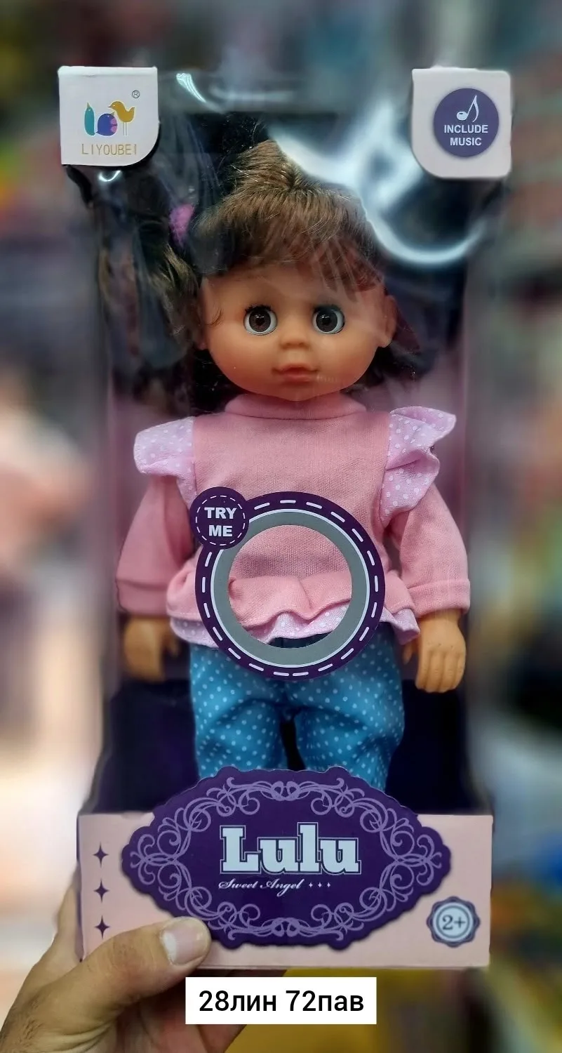 Игрушка — фото 3