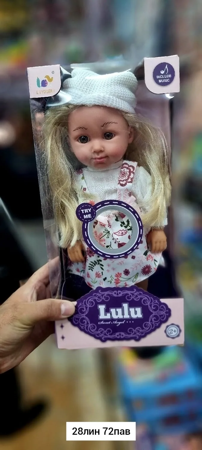 Игрушка — фото 4