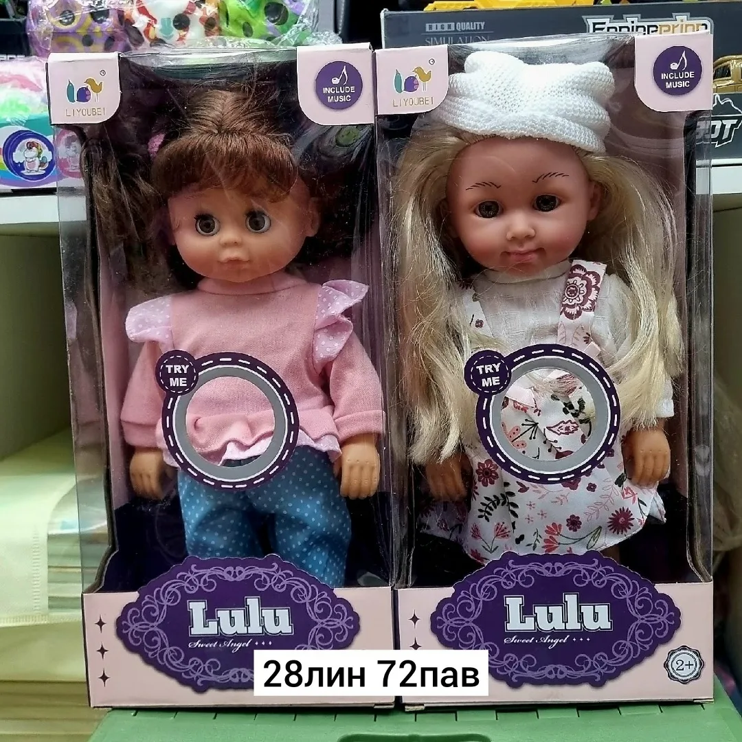 Игрушка — фото 5