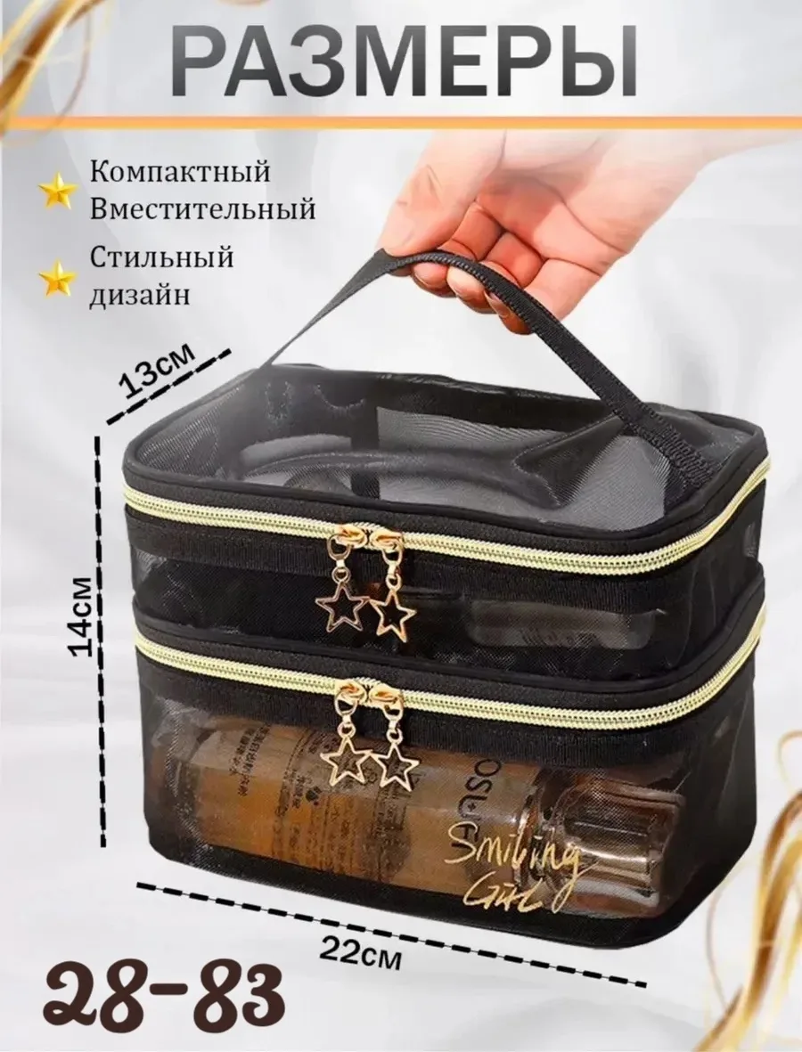 Легкая и функциональная косметичка с двойной молнией, черного цвета, подходит — фото 5