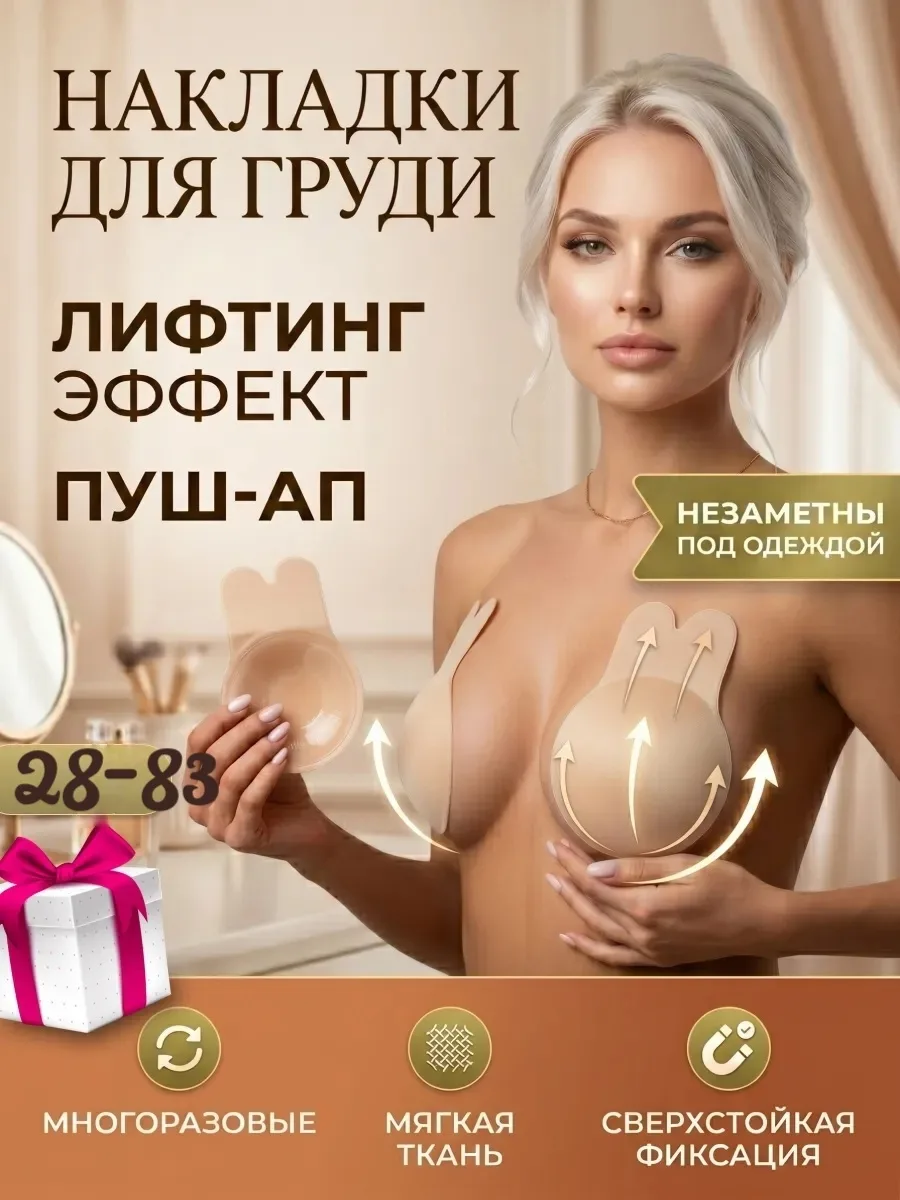 Подходят для платьев, топов, купальников и вечерних образов белая — фото 1