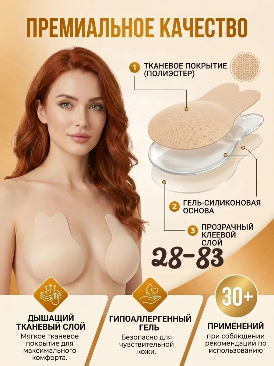 Подходят для платьев, топов, купальников и вечерних образов белая — фото 2