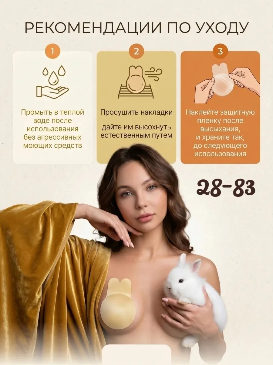 Подходят для платьев, топов, купальников и вечерних образов белая — фото 3
