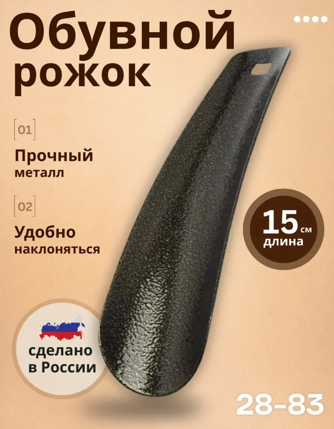 Отверстие для подвешивания можно разместить на вешалке или крючке обувницы, легко вернуть на место после использования — фото 1