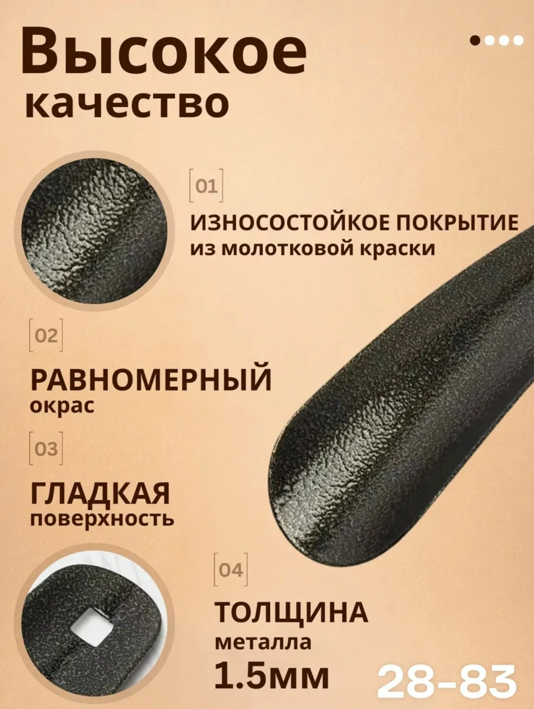 Отверстие для подвешивания можно разместить на вешалке или крючке обувницы, легко вернуть на место после использования — фото 2