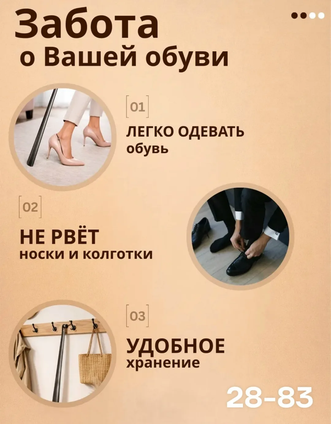 Отверстие для подвешивания можно разместить на вешалке или крючке обувницы, легко вернуть на место после использования — фото 3