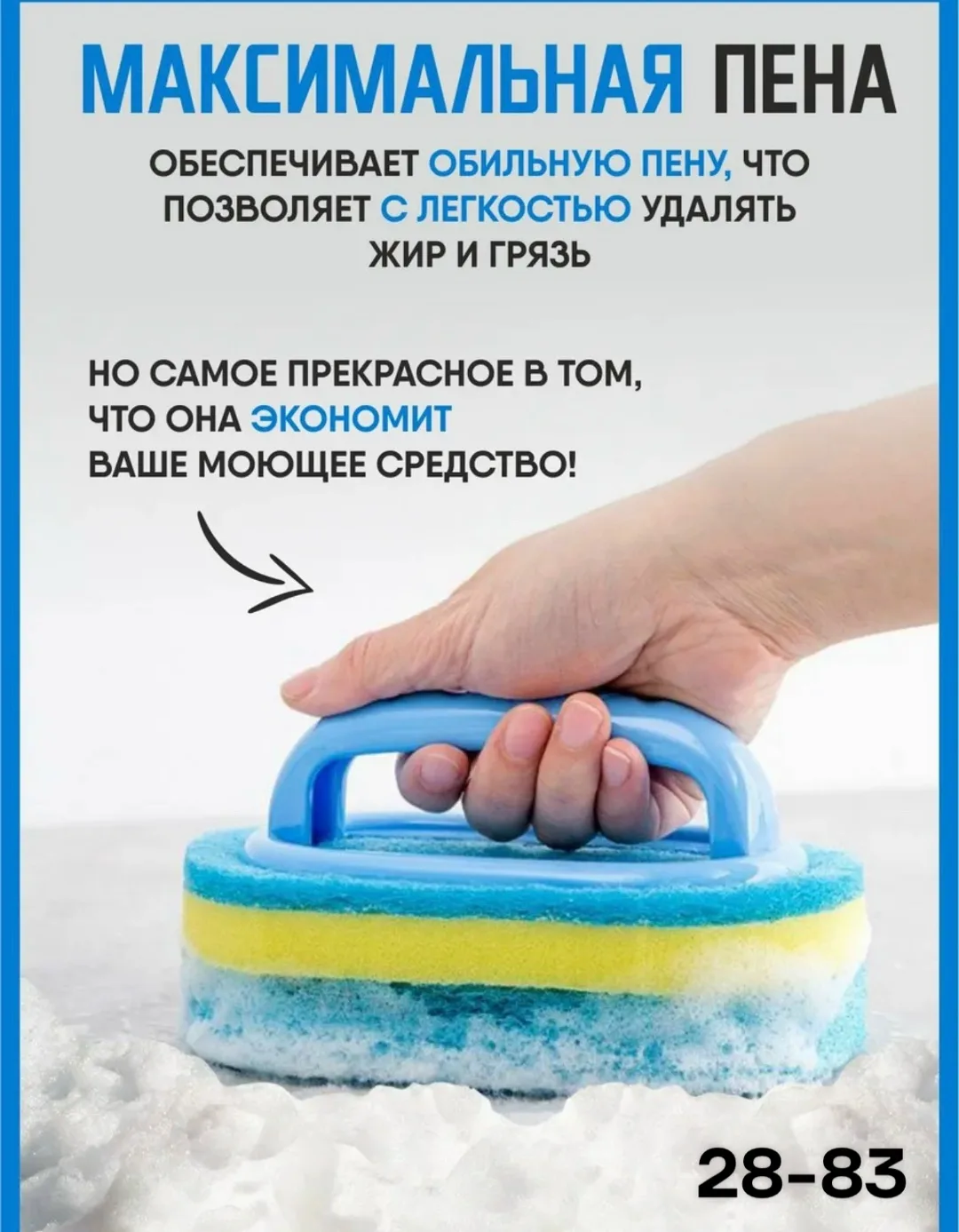 Хозяйственная губка с ручкой для мытья ванны, раковины, кухонных поверхностей и кафеля - универсальный инструмент для уб — фото 4