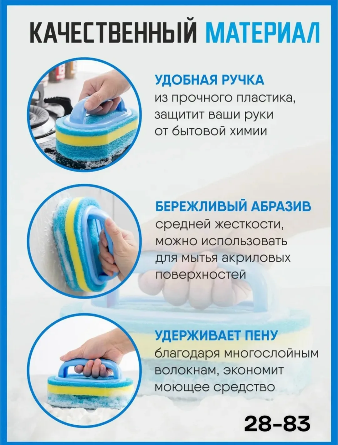 Хозяйственная губка с ручкой для мытья ванны, раковины, кухонных поверхностей и кафеля - универсальный инструмент для уб — фото 6