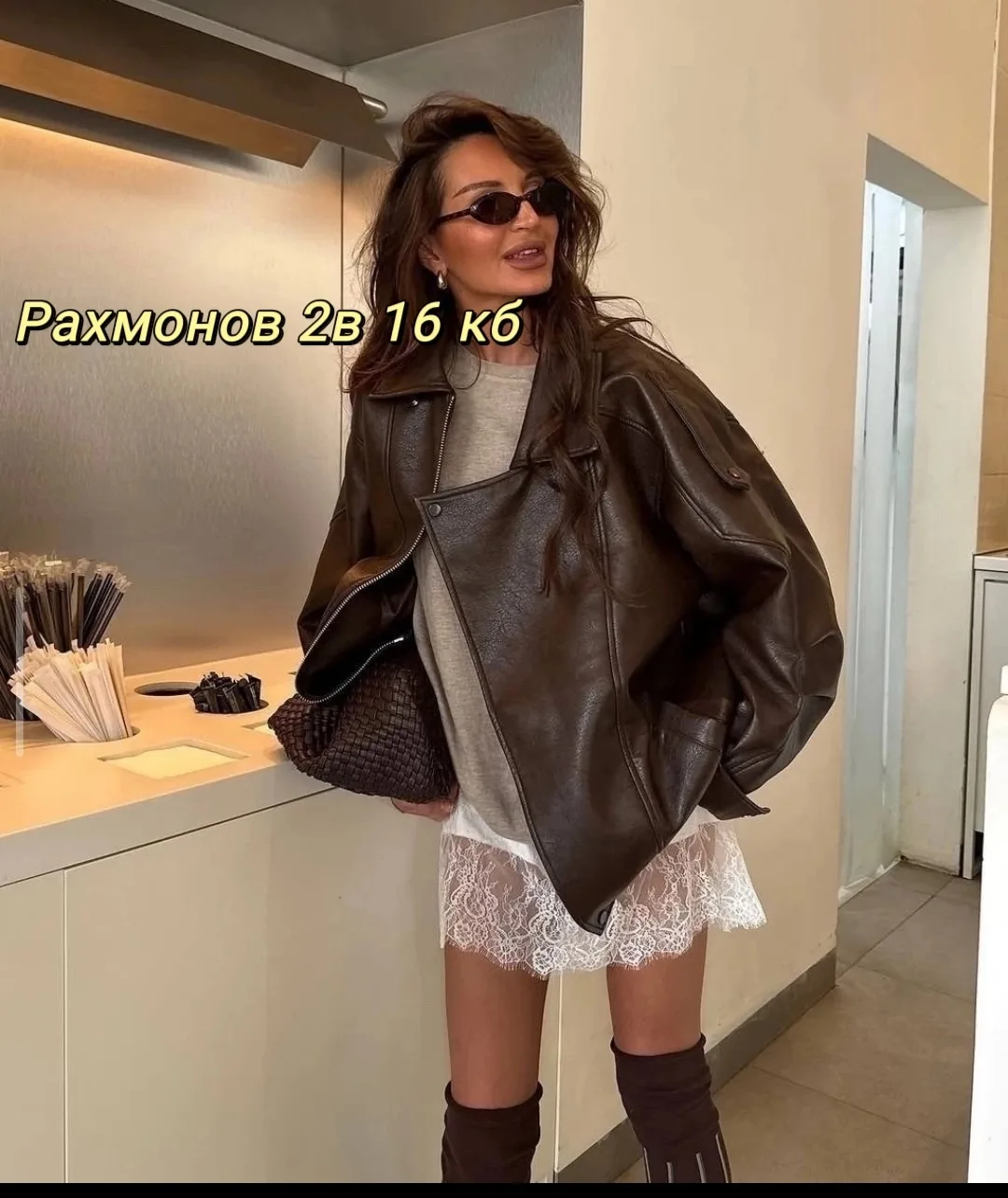 Куртка из экокожи — фото 8