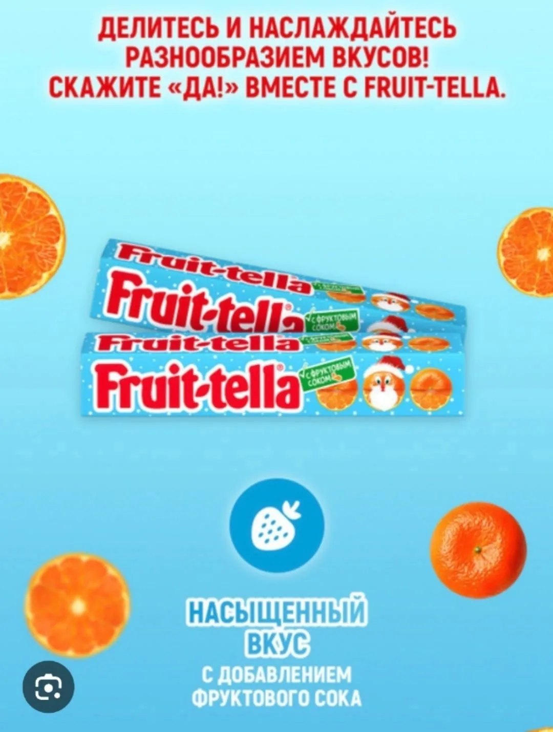 НОВАЯ ПАРТИЯ ЧИСТЫЕ — фото 2