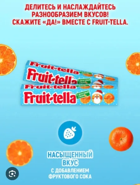 НОВАЯ ПАРТИЯ ЧИСТЫЕ — фото 7