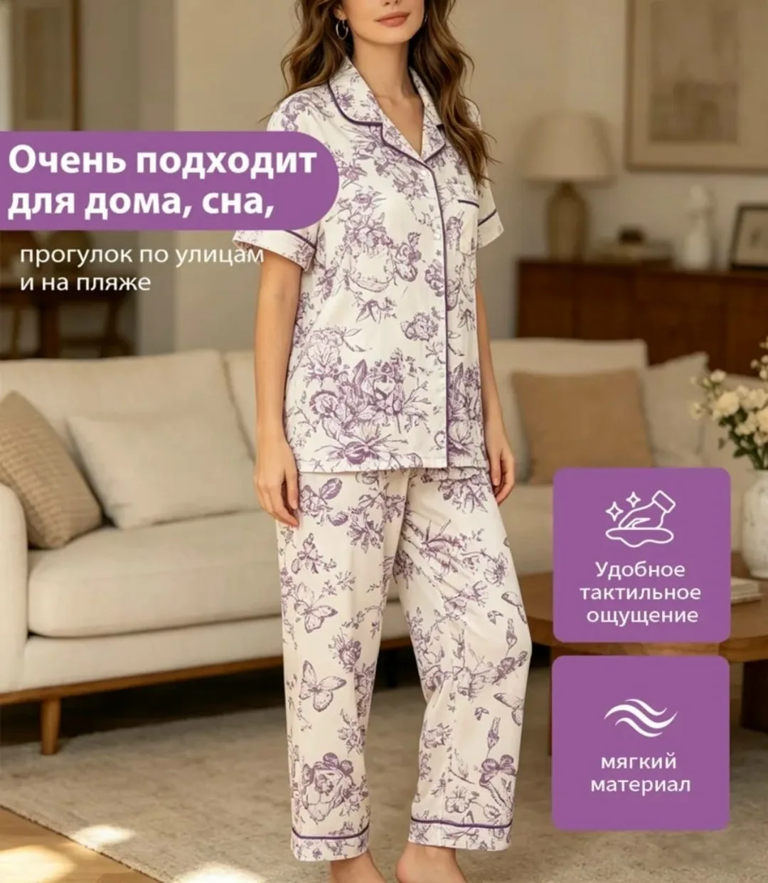 Пижама хлопок — фото 5