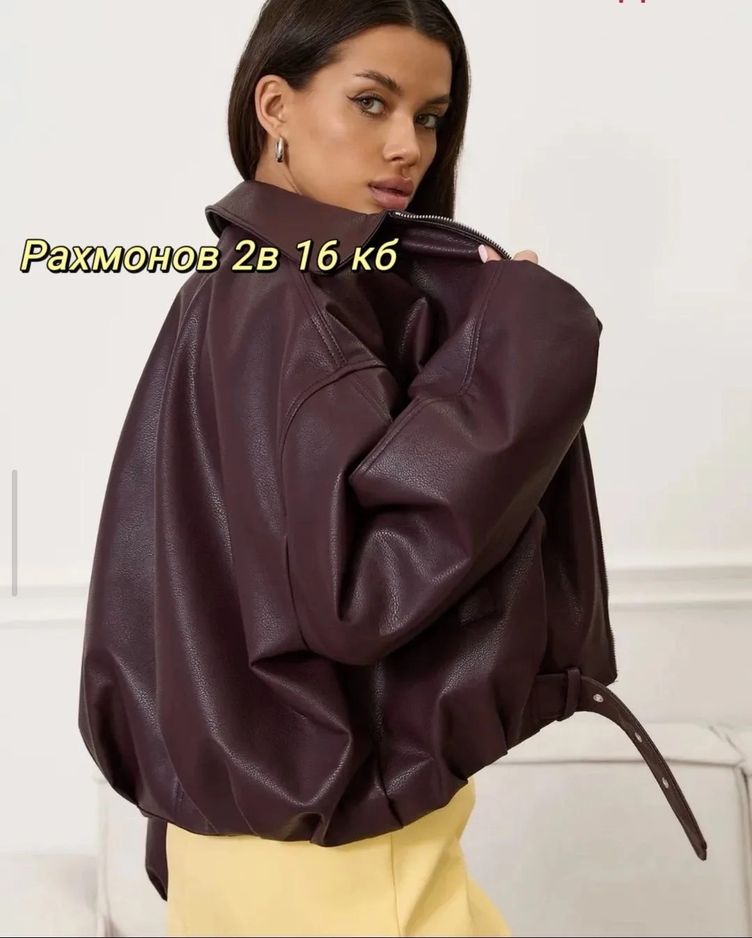 Куртка из экокожи — фото 4