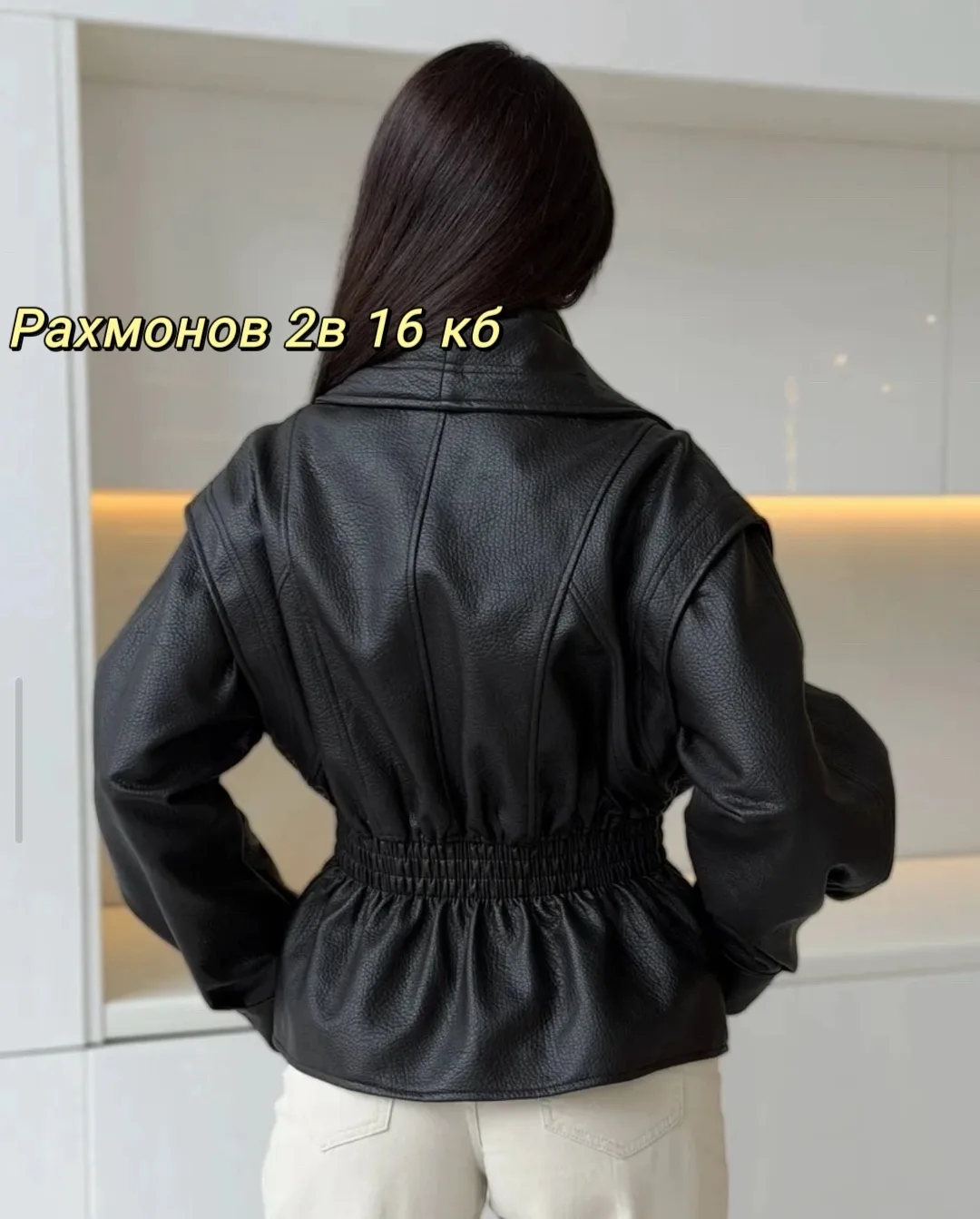 Куртка из экокожи — фото 2