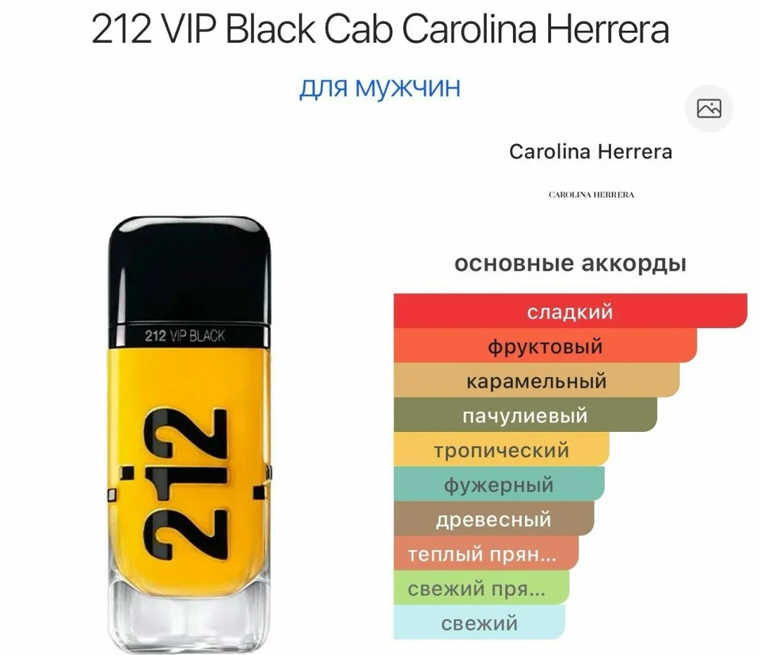 Клатч Vip Black Cab Carolina — фото 5