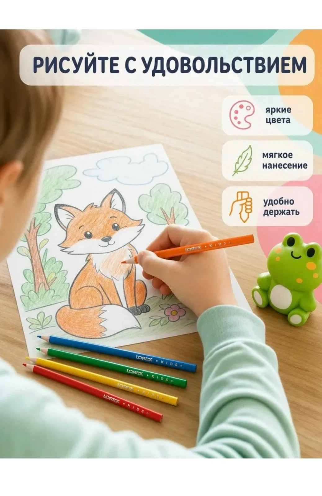 Набор цветных карандашей LOREX KIDS 12/18 цветов — фото 7