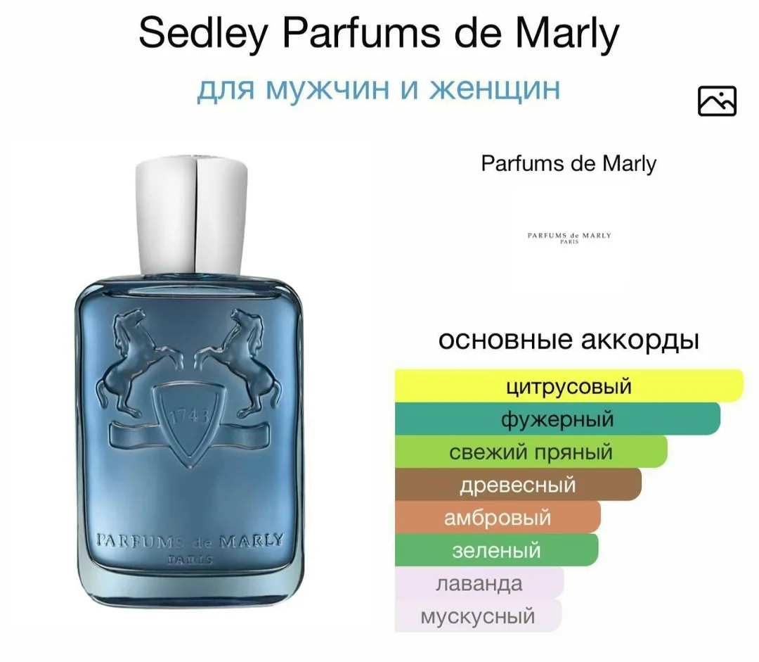 Жилет Parfums De Marly — фото 3