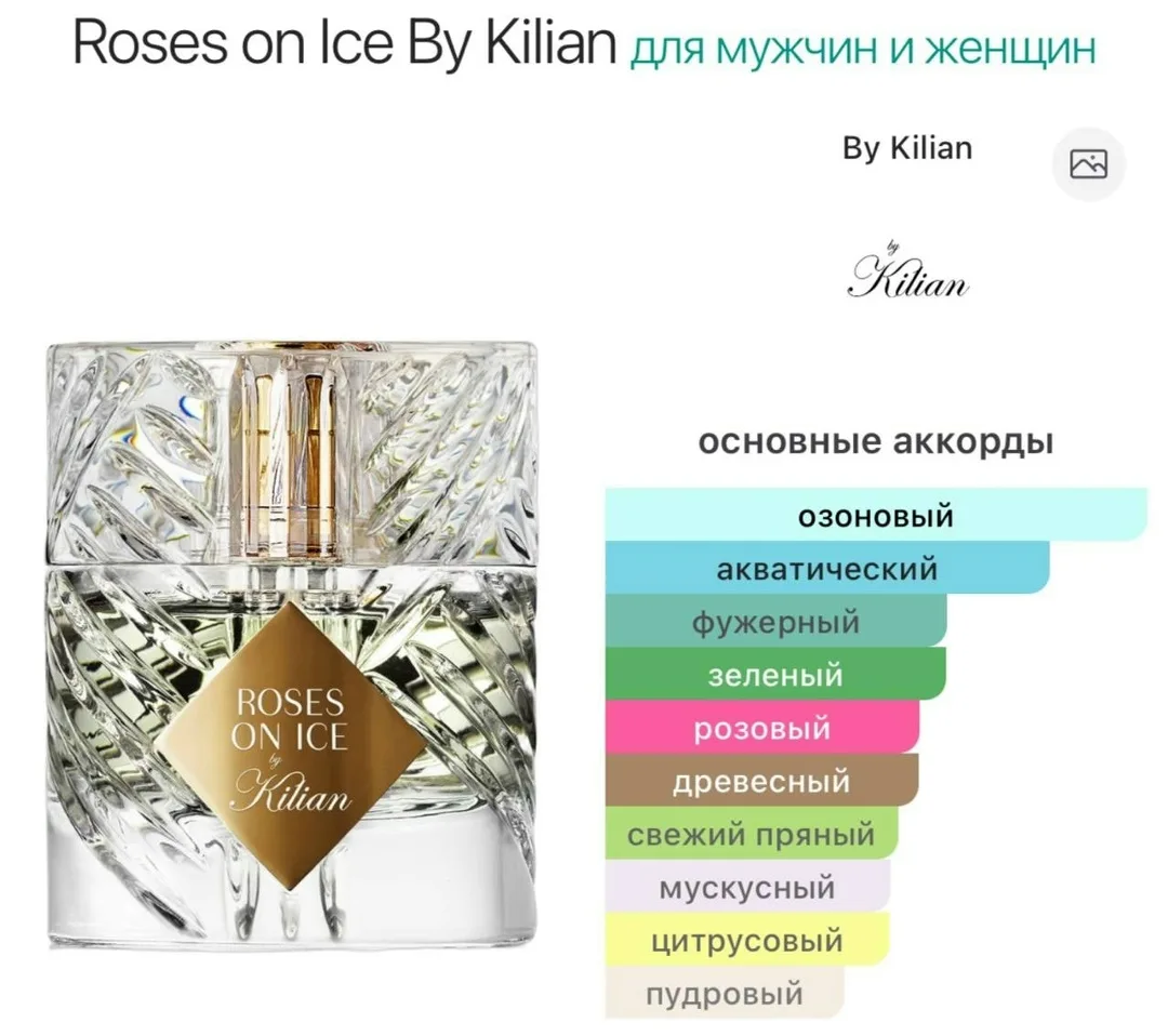 Блузка Roses On Ice By — фото 3