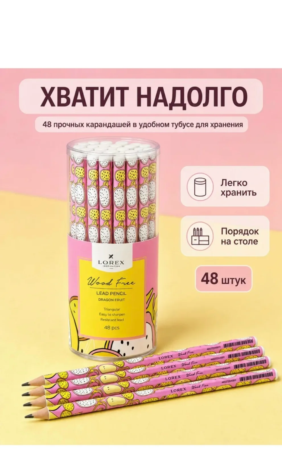 Карандаш чернографитный трехгранный пластиковый HB LOREX — фото 11