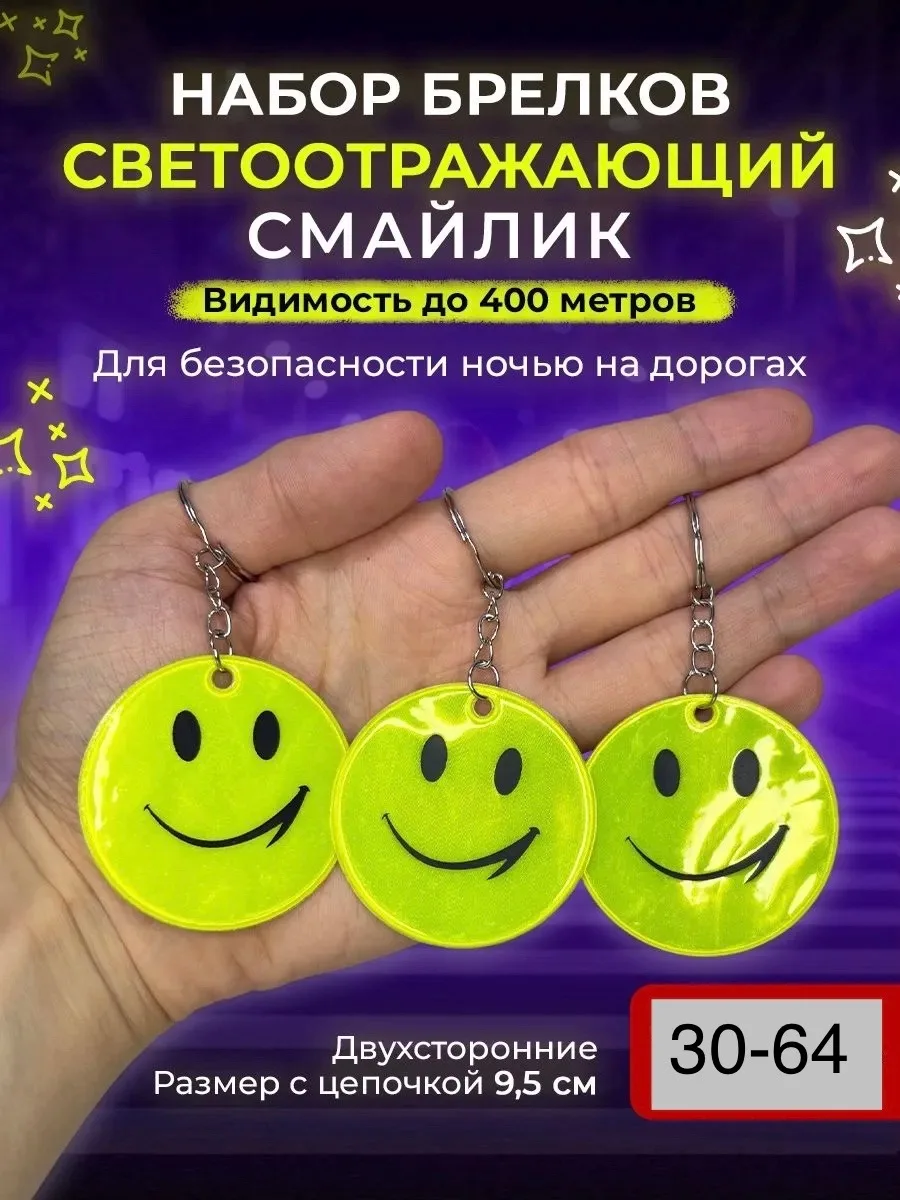 Игрушка — фото 1