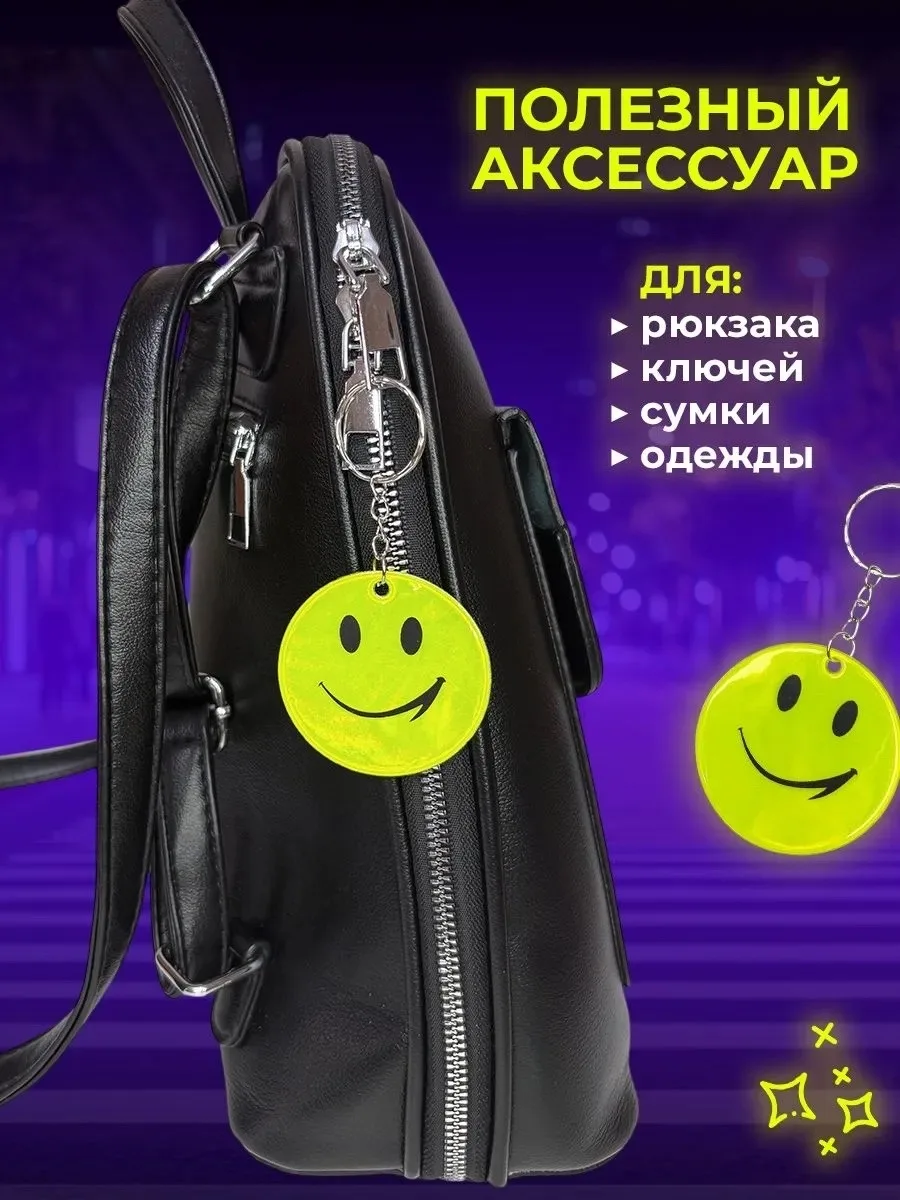 Игрушка — фото 2