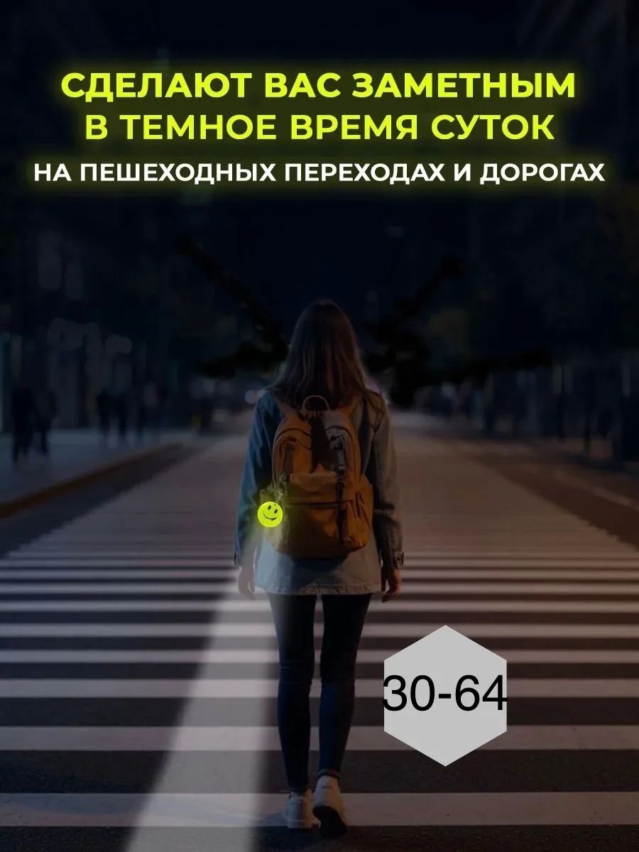 Игрушка — фото 3