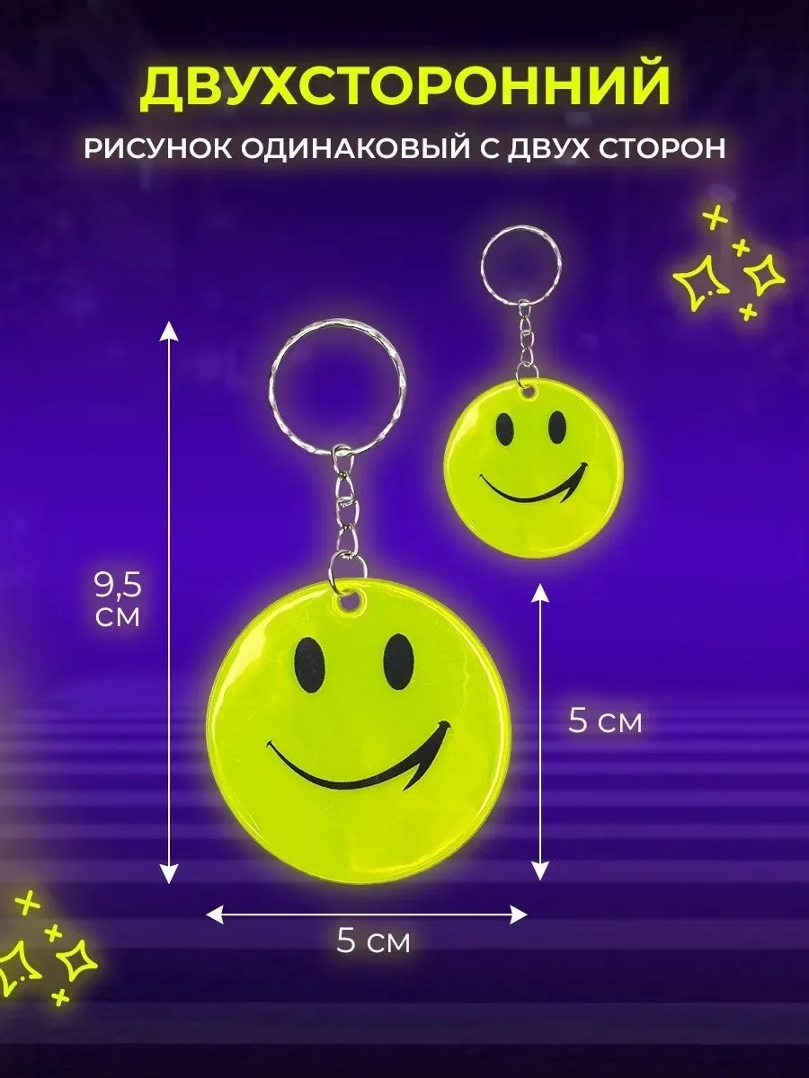 Игрушка — фото 5