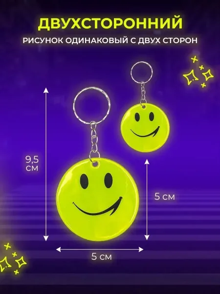 Игрушка — фото 4