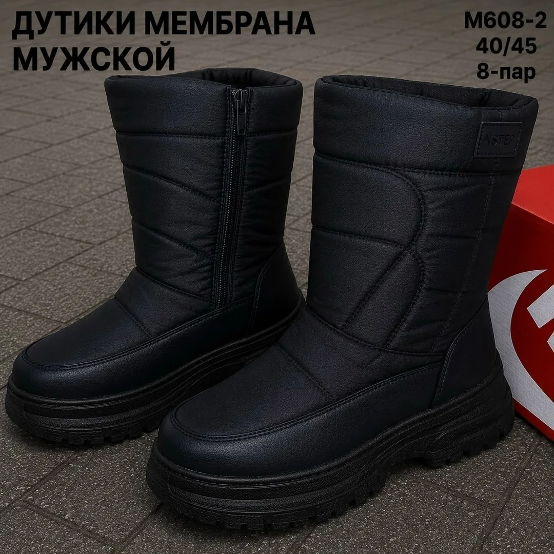 Мужские зимние ботинки — фото 1