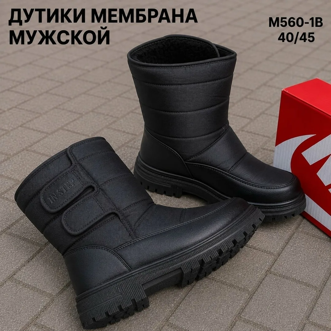 Мужские зимние ботинки — фото 3