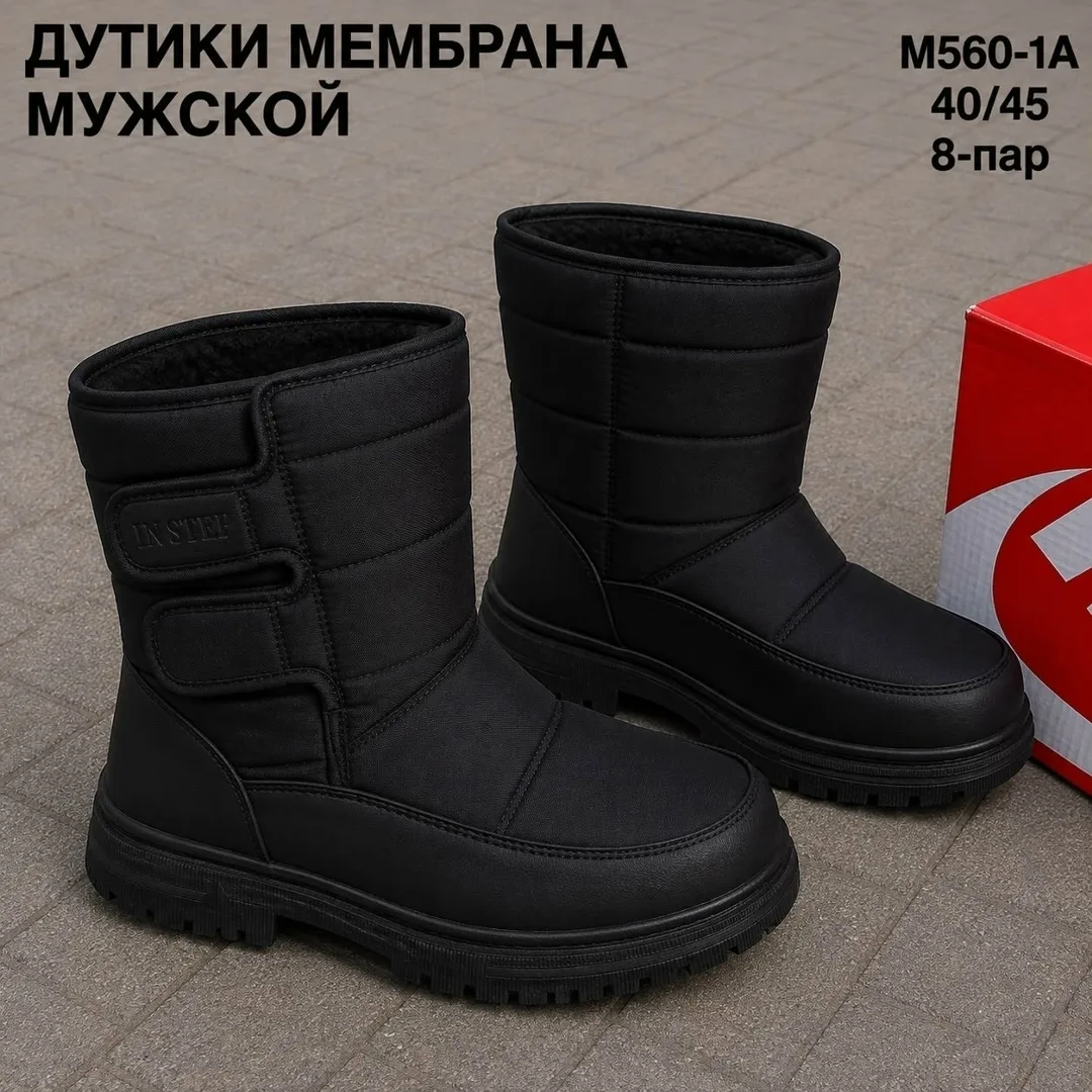 Мужские зимние ботинки — фото 4