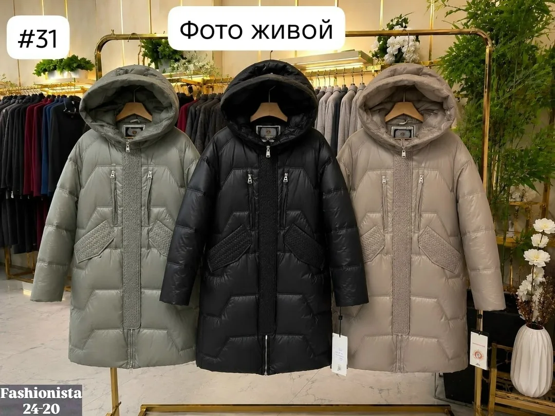 Куртка из холлофайбера в четырёх расцветках — фото 4