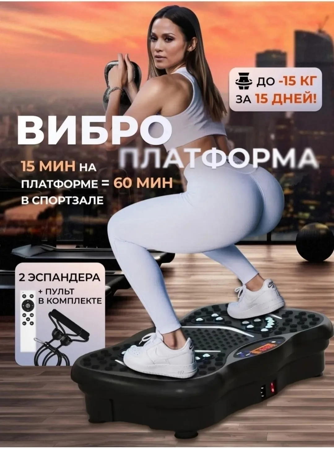 СУПЕР, кожа — фото 9