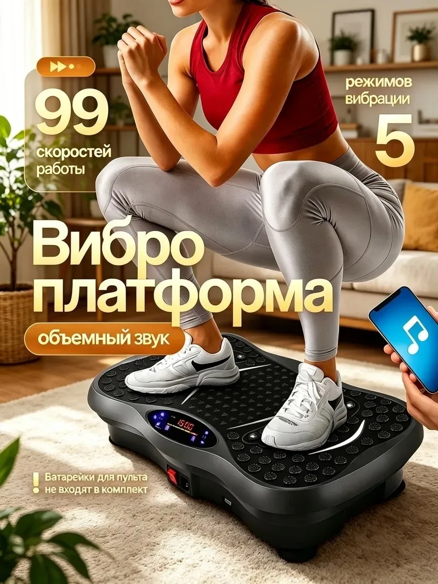 СУПЕР, кожа — фото 10
