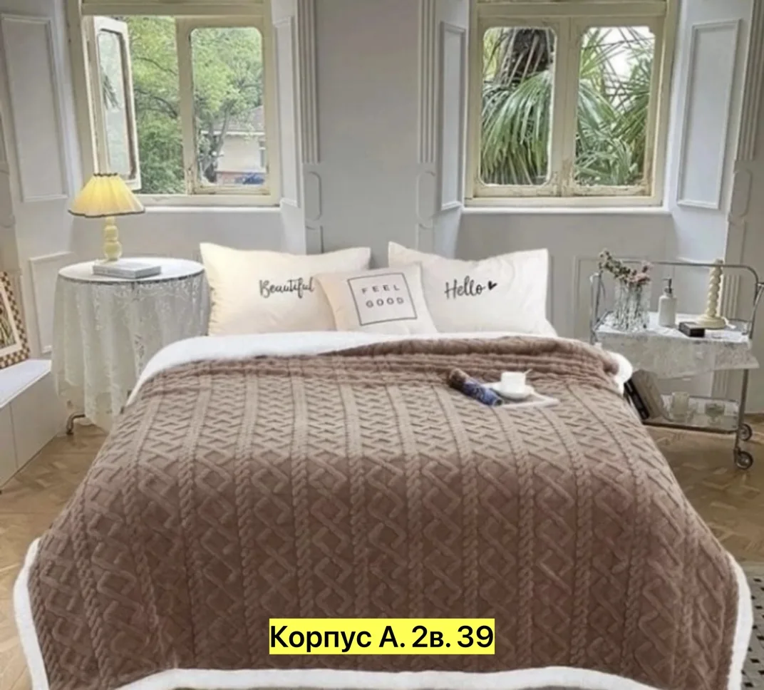 Плед Двухсторонние барашка — фото 4