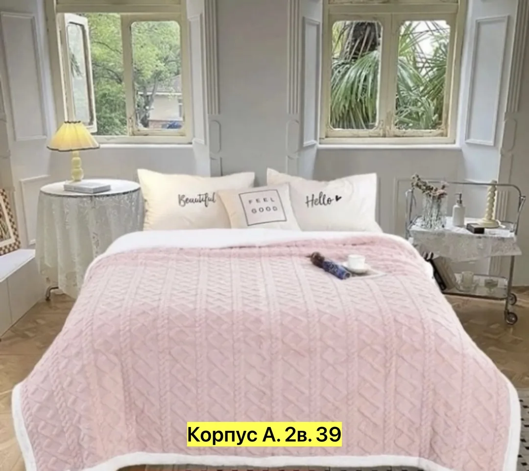 Плед Двухсторонние барашка — фото 9