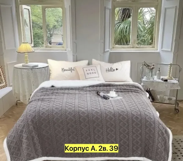 Плед Двухсторонние барашка — фото 8