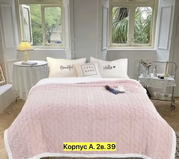Плед Двухсторонние барашка — фото 9