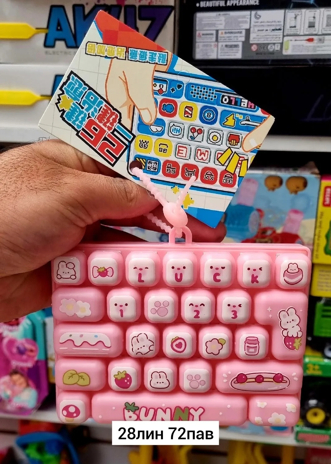 Новая игровая клавиатура из пластика, подходящая для использования в качестве — фото 2