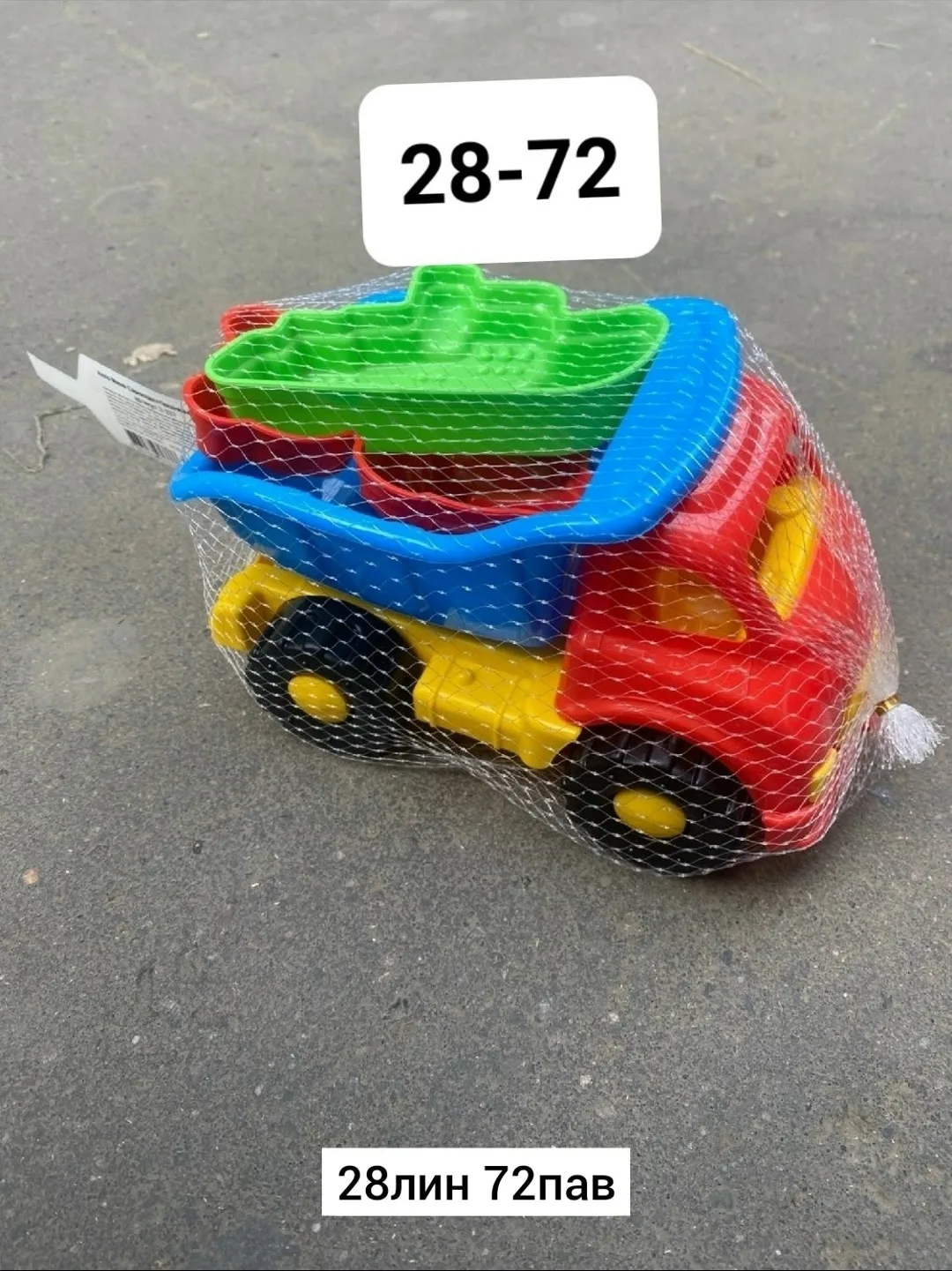 Игрушка Авто Мини — фото 25
