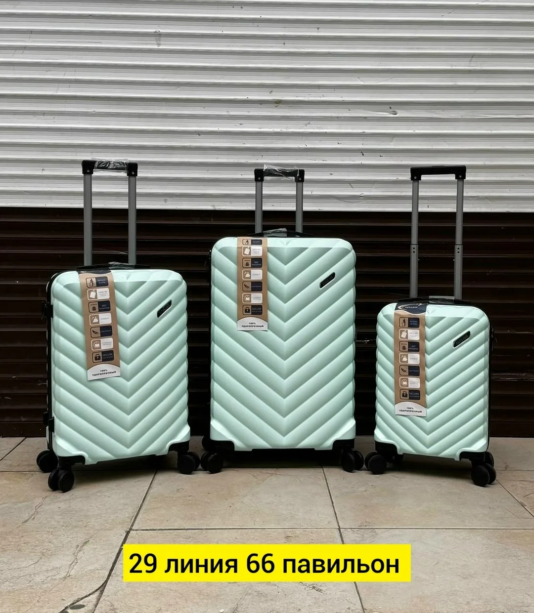 Рюкзак Чемодан — фото 1