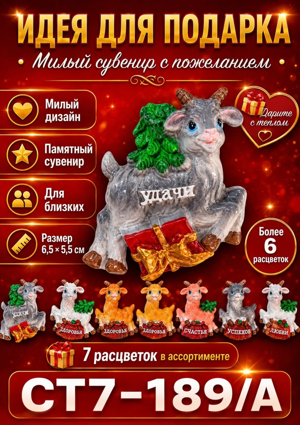 В ассортименте представлено более 6 расцветок и дизайнов . магнита 6.5 . Подойдёт как небольшой памятный сувенир, дополн — фото 3