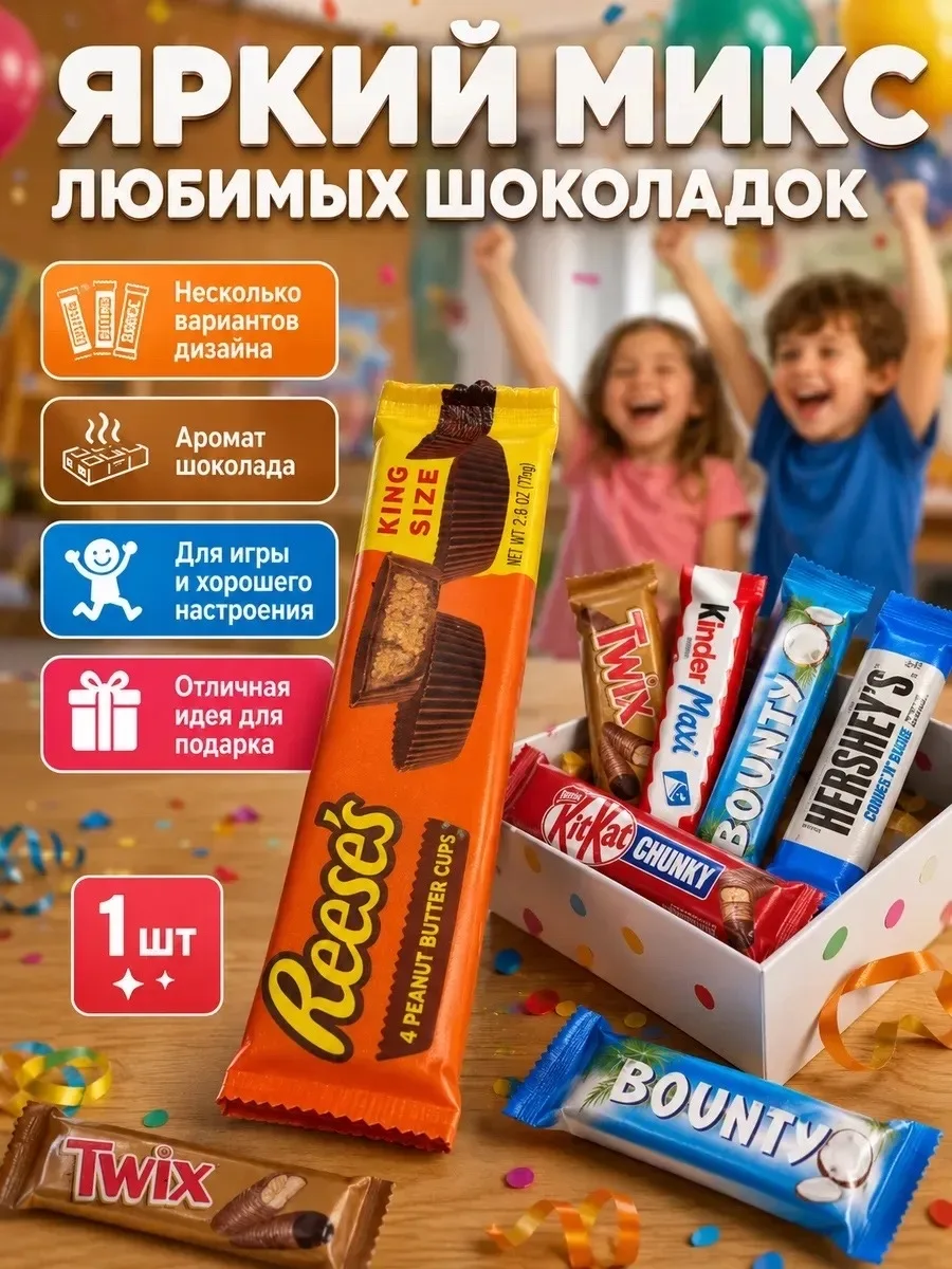 ХИТЬ ПРОДАЖА — фото 2