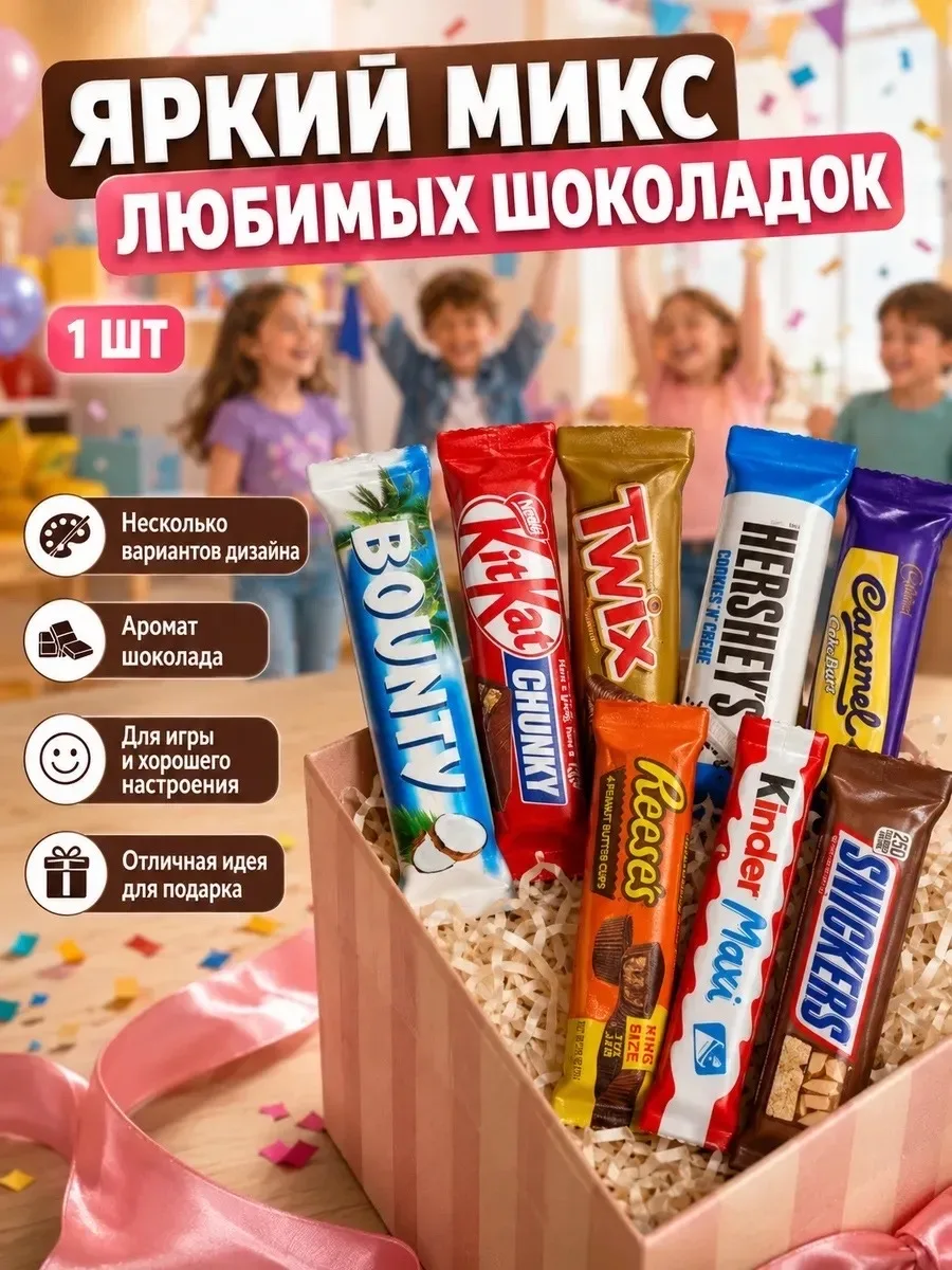 ХИТЬ ПРОДАЖА — фото 3
