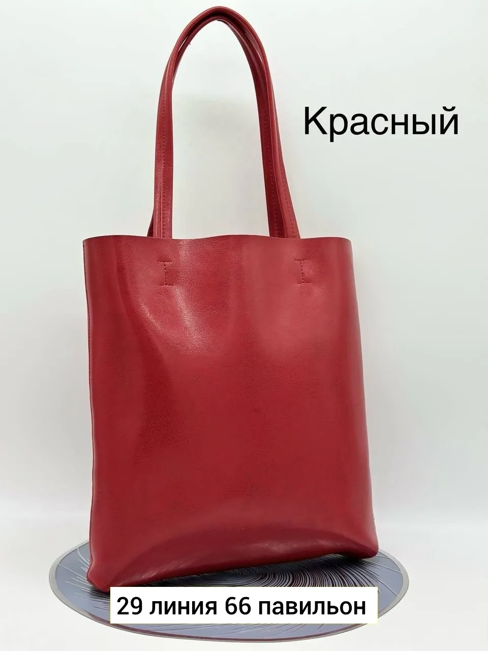 Женская сумка из эко кожи — фото 1