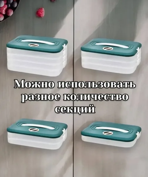 Герметичный контейнер из пищевого пластика с уплотнительными зажимами, подходит — фото 20