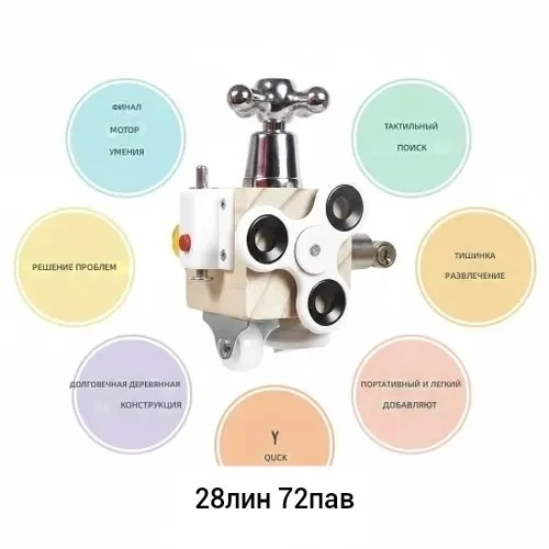 Игрушка дерево — фото 6