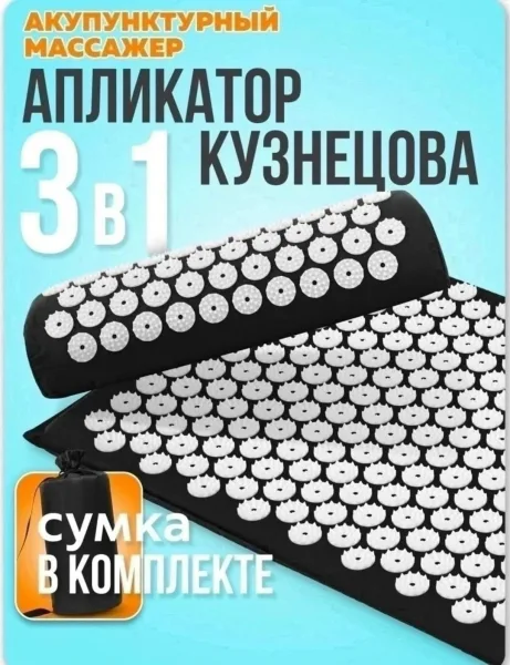 Набор включает тканевый коврик с поролоновой вставкой и круглыми зубчатыми — фото 2