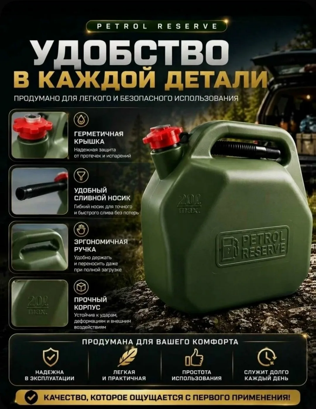 Контакт с металлическим заправочным пистолетом на АЗС разрешен — фото 6