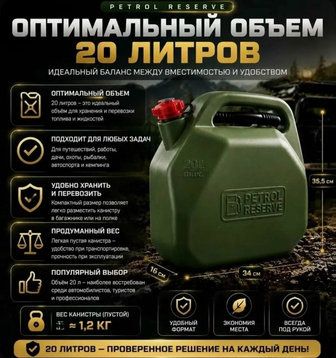 Контакт с металлическим заправочным пистолетом на АЗС разрешен — фото 10
